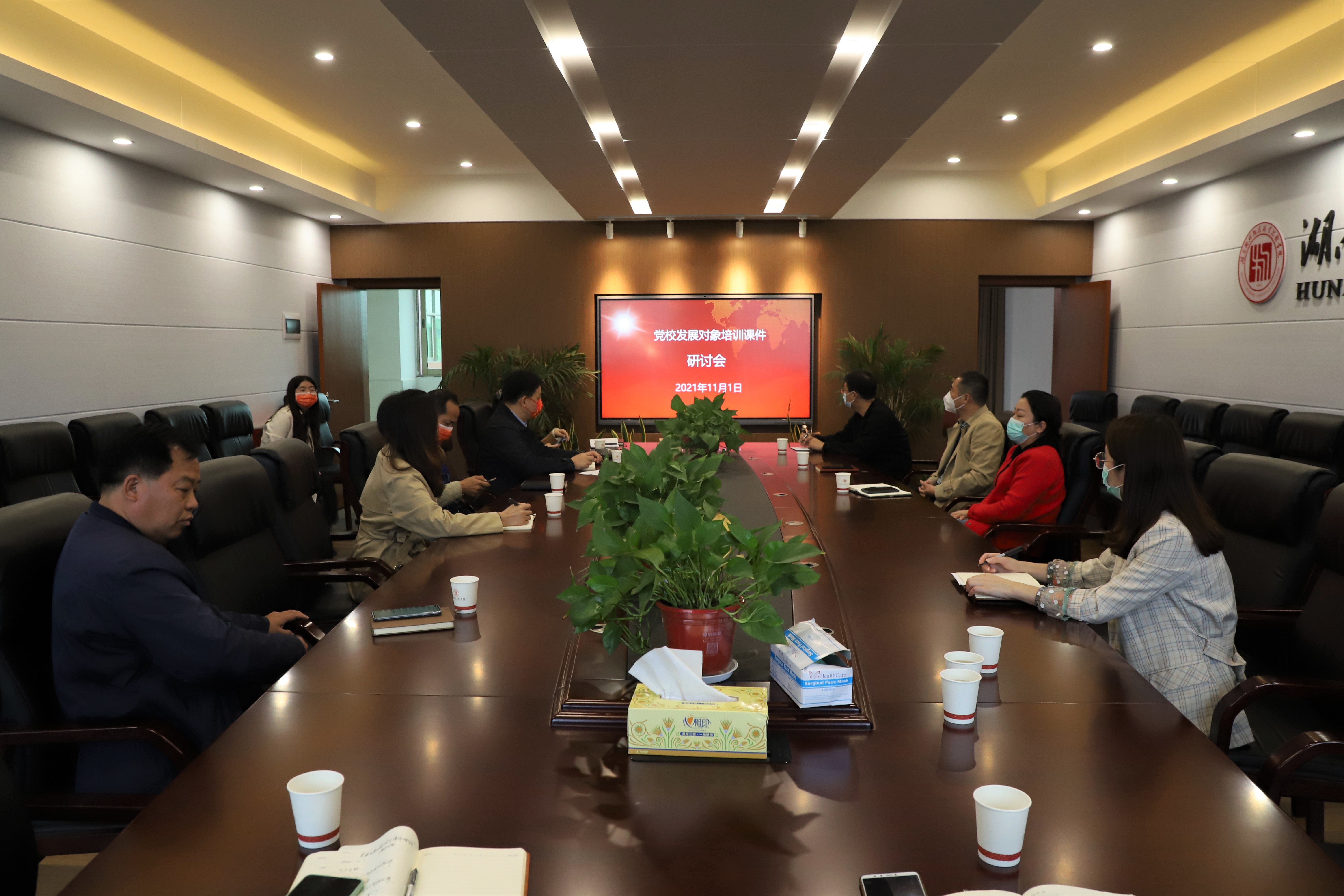 马克思主义学院李志星老师介绍了发展对象培训大纲和各培训专题重点