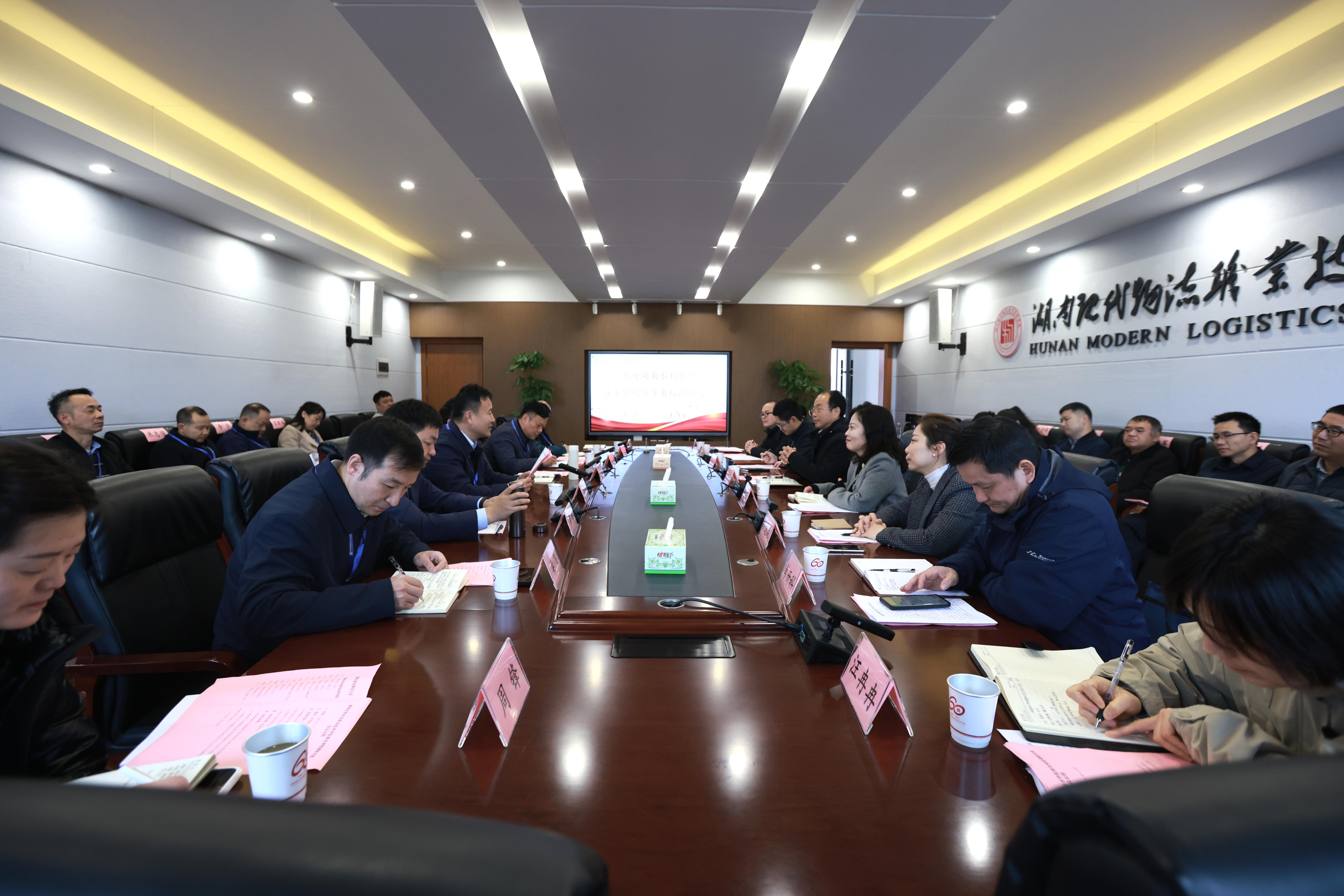 校际交流促发展 携手共进谱新篇-湖南省示范性高职学院-湖南现代物流职业技术学院