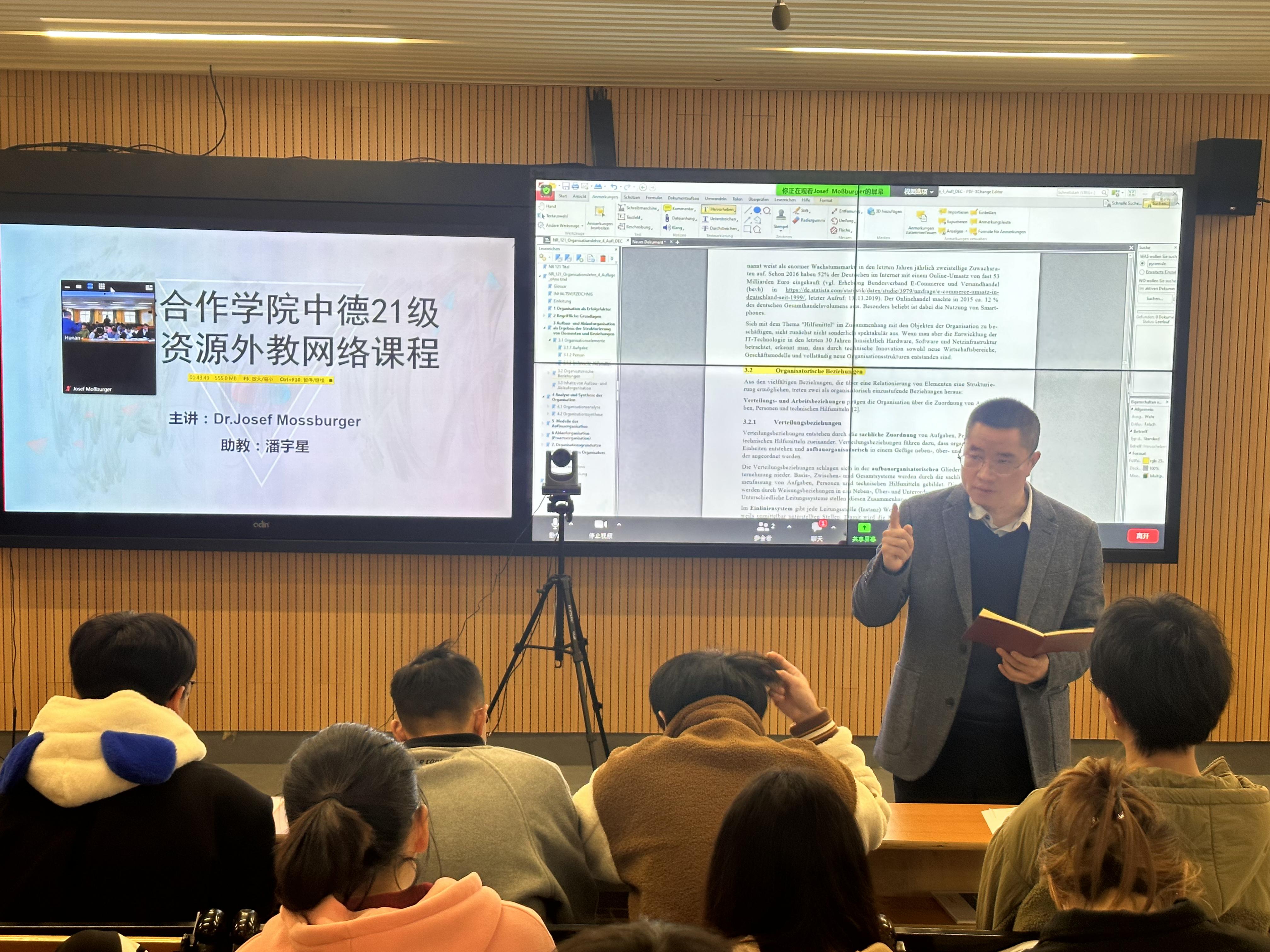 我校现代物流管理(中外合作办学)专业顺利开展外教课程教学-湖南省示范性高职学院-湖南现代物流职业技术学院