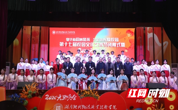 微信截图_20241231162747.png 微信截图_20241231162747.png