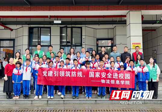 QQ20260430-142328.png