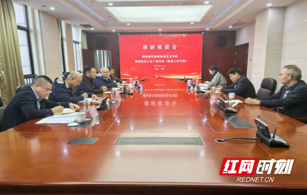 QQ20241128-105339.png
