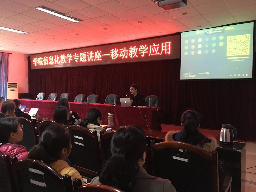 现场扫码签到