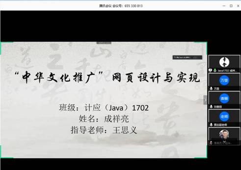 C:\Users\imac\Documents\Tencent Files\150064410\Image\C2C\`6WWEH6Q`0BV`]80@_9YWLM.png