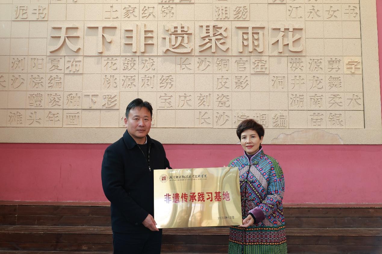 湖南政协新闻网