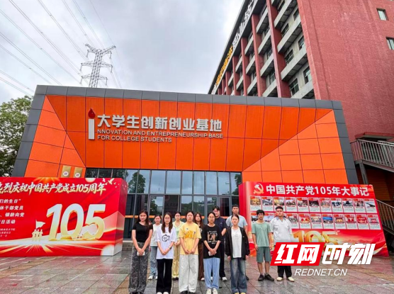 QQ20260703-093938.png