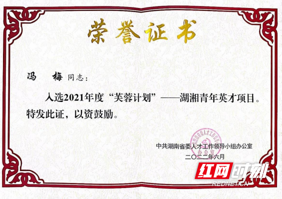 QQ20250321-104735.png