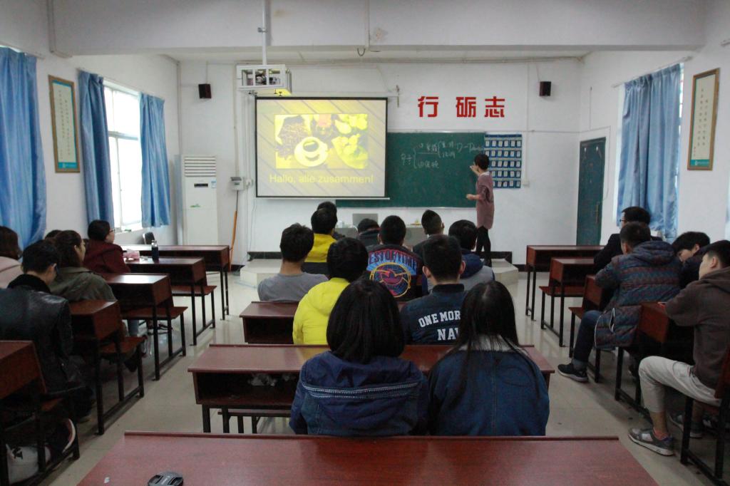 刘佳女士在中德班讲座现场