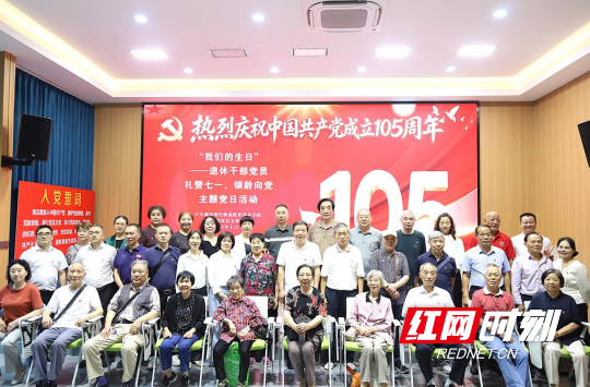 QQ20260703-094005.png