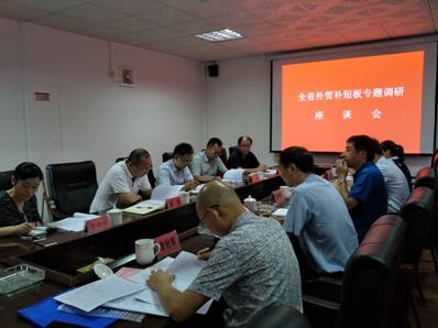 微信图片_20180906095212