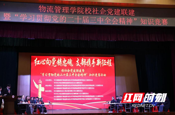 QQ20241128-135849.png