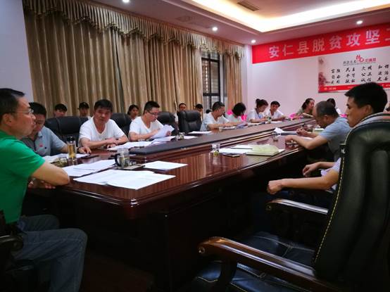 说明: IMG_20170724_114049.jpg