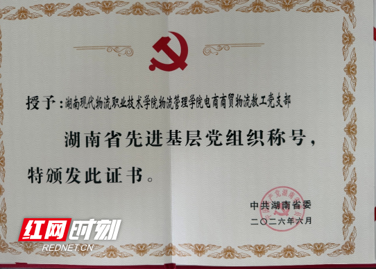 QQ20260630-162514.png QQ20260630-162514.png
