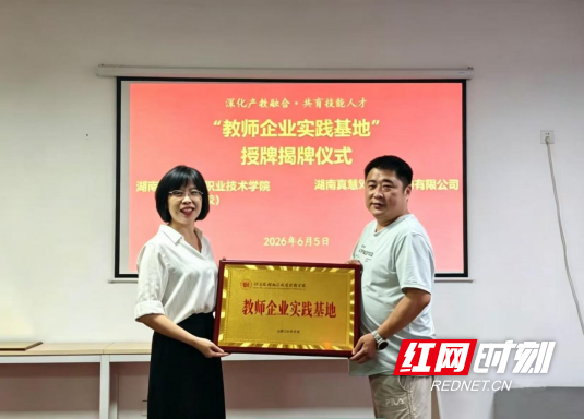 QQ20260608-105132.png