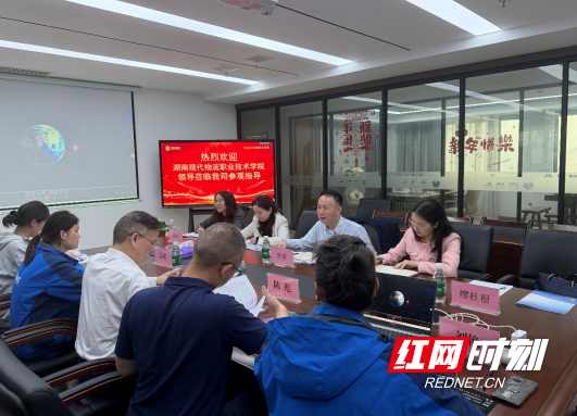 QQ20260429-144255.png