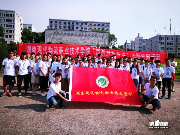 湖南现代物流职业技术学院开展"情系扶贫攻坚"活动