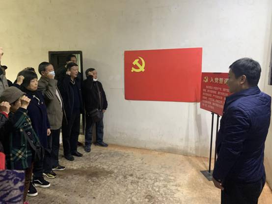 入党誓词 入党誓词