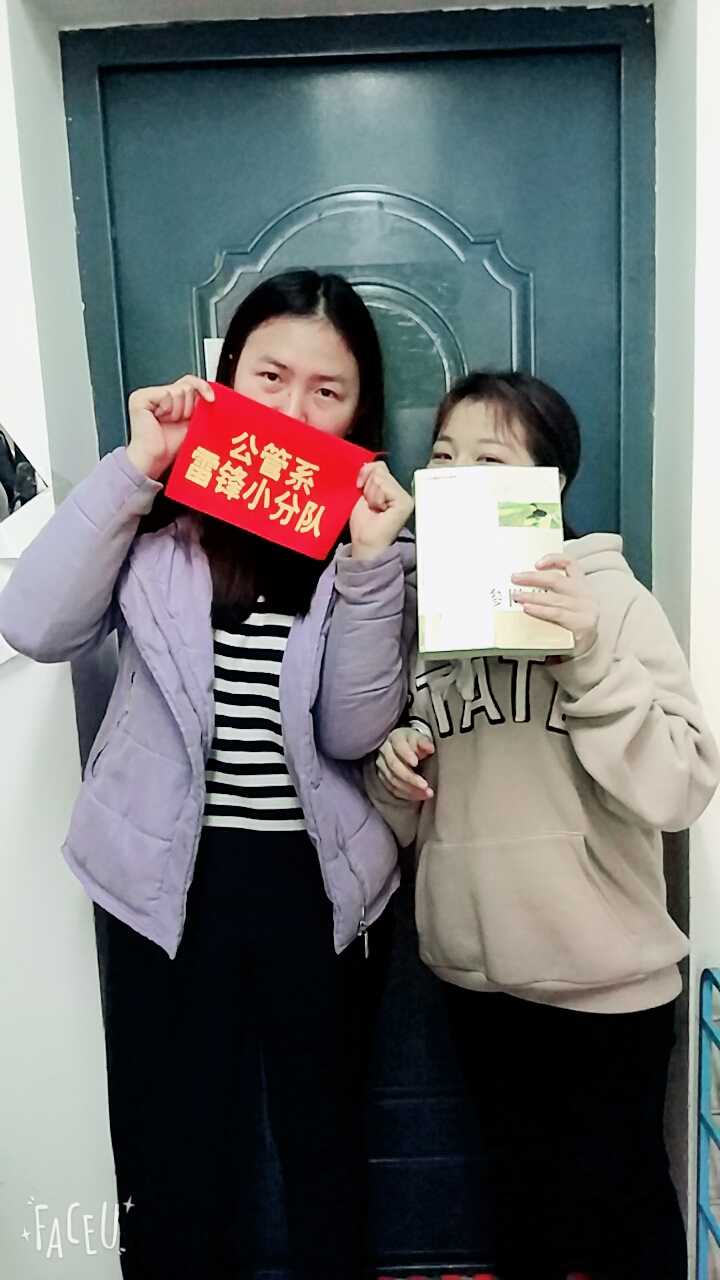 小分队成员与心愿人