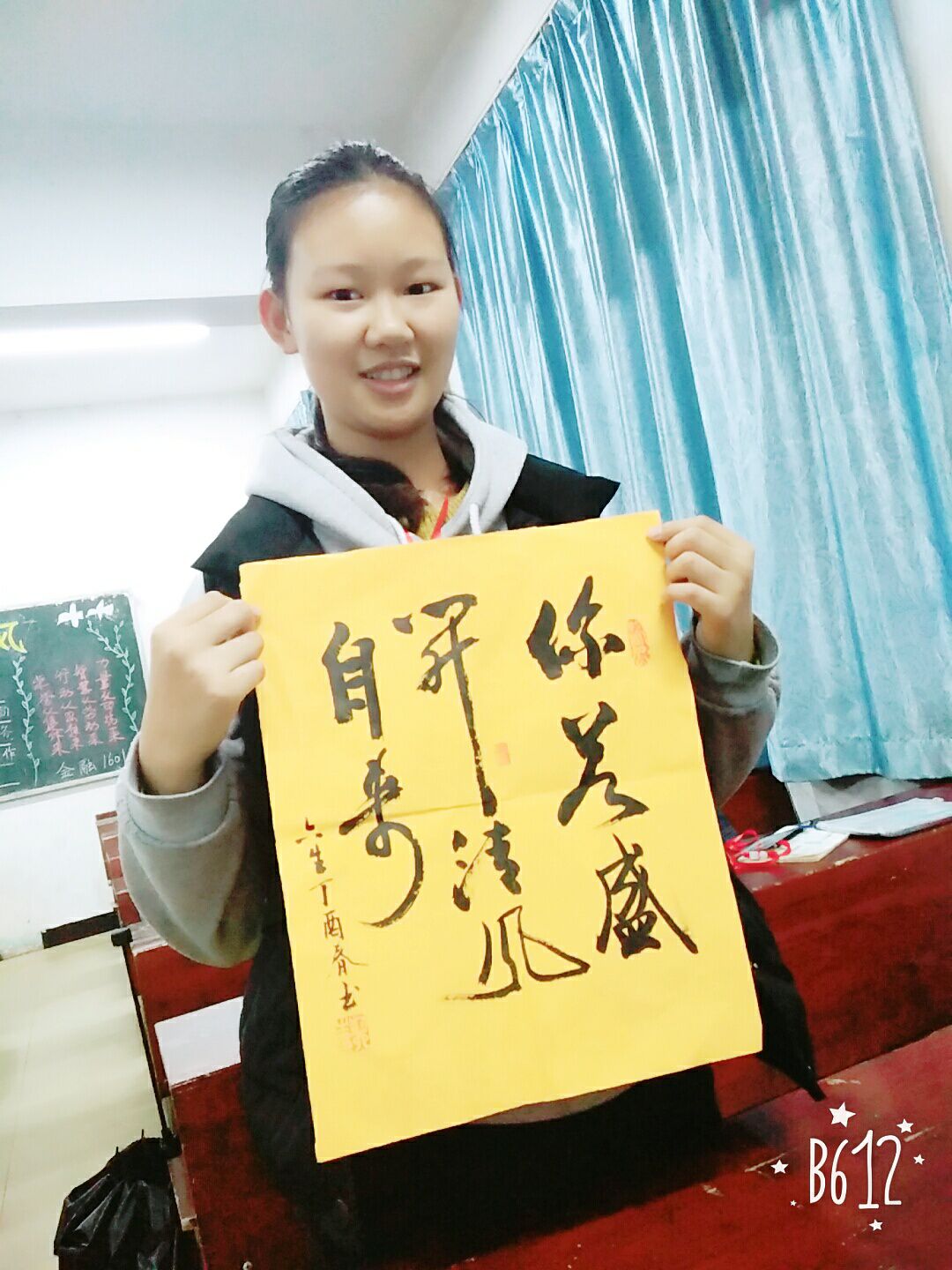 学生拿到学生处处长彭处的作品很开心