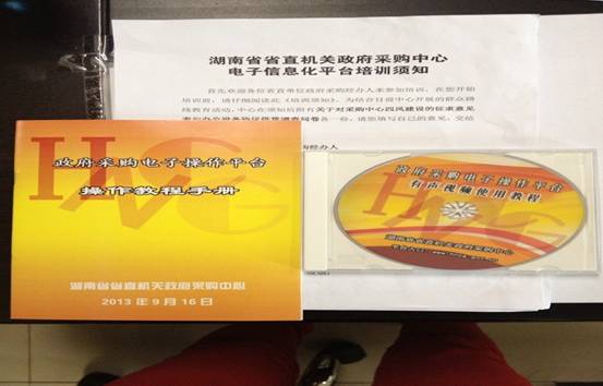 QQ图片20130917142220.jpg