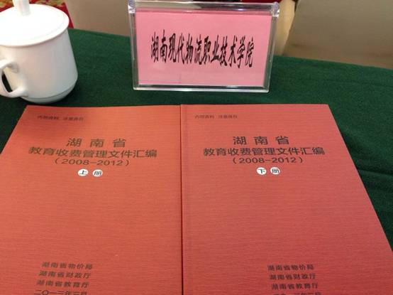 QQ图片20131023103257.jpg