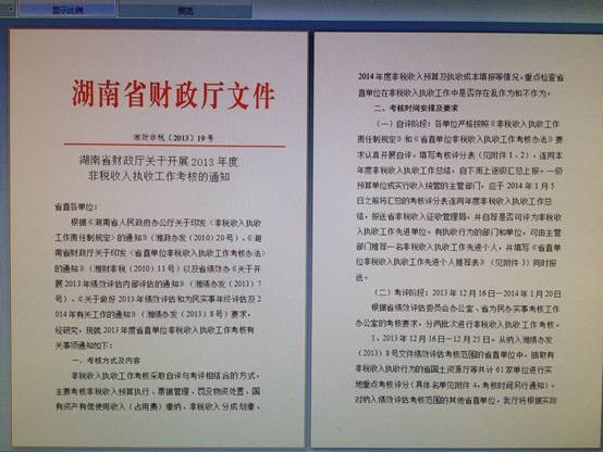 QQ图片20140108095252.jpg