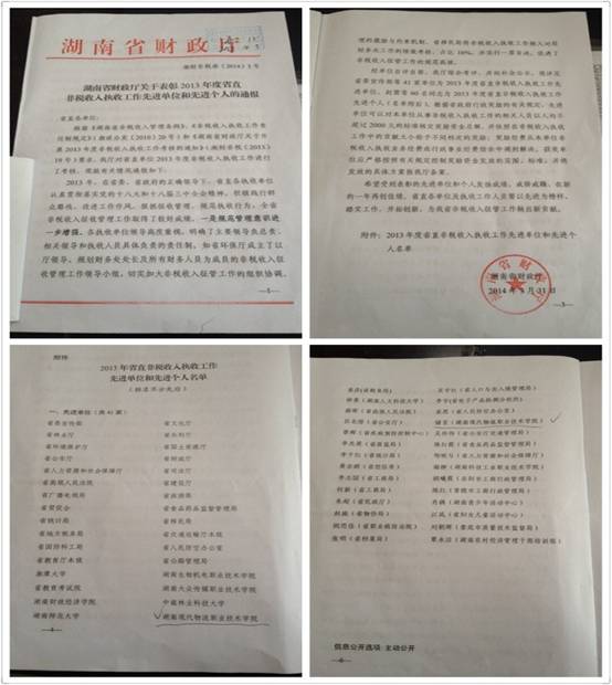 QQ图片20140415102555.jpg